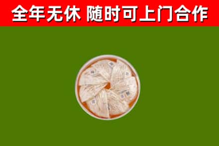 个旧回收燕窝