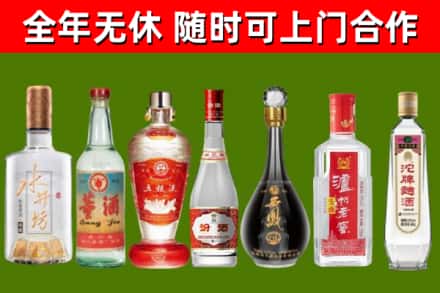 个旧烟酒回收名酒系列.jpg