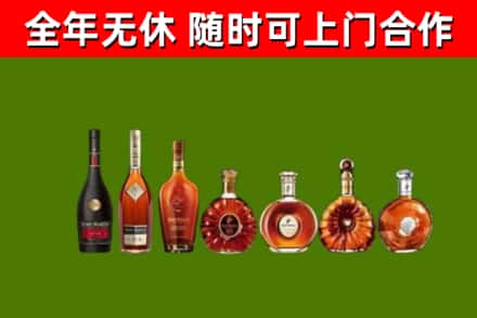 个旧回收洋酒