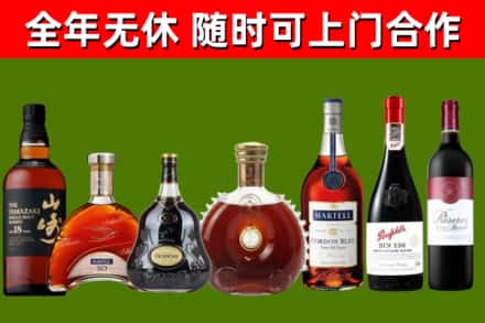 个旧回收红酒