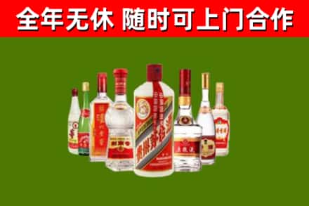 个旧回收名酒
