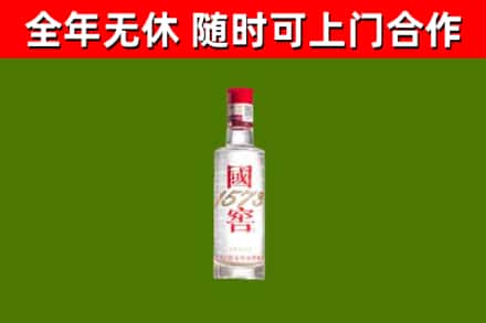 个旧烟酒回收1573酒.jpg