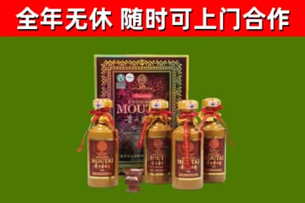 个旧烟酒回收50年茅台酒.jpg