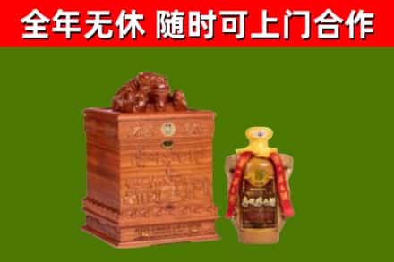个旧回收80年茅台