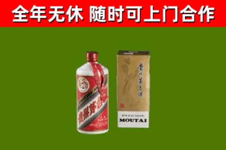 个旧回收铁盖茅台酒