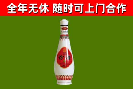 个旧烟酒回收瓷瓶汾酒.jpg