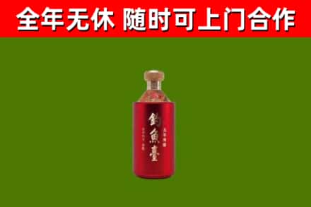 个旧烟酒回收钓鱼台.jpg