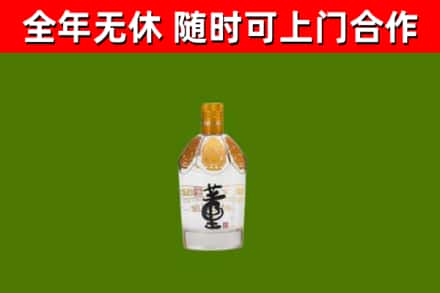 个旧烟酒回收董酒.jpg