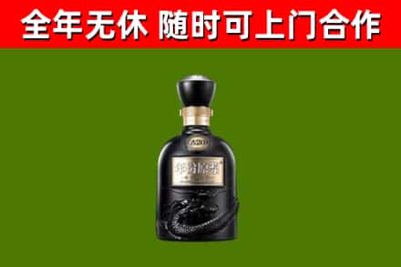 个旧烟酒回收古20酒.jpg