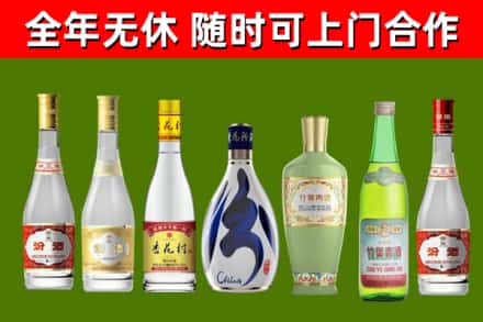 个旧回收老汾酒