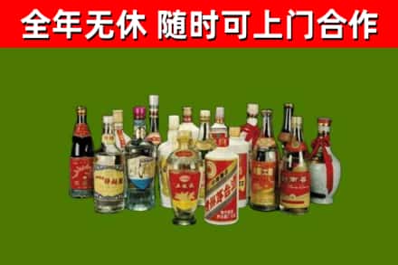 个旧回收白酒