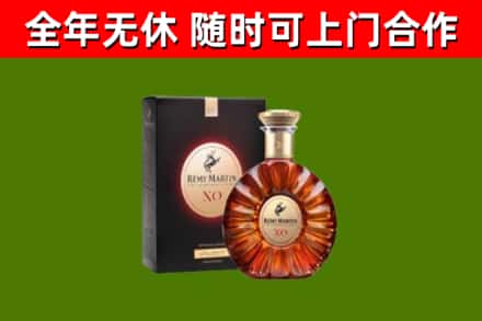 个旧烟酒回收人头马XO洋酒.jpg